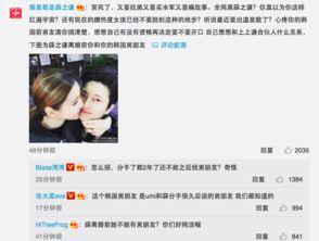 独家爆料在线观看免费更新时间 网红小英被曝大瓜,网红小英大瓜生成，免费在线观看时间揭晓！