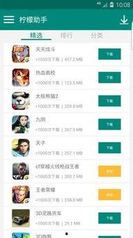爆料盒子 黑哥每日爆料热点事件 吃瓜网51官网版,51官网版吃瓜网热点事件深度解析